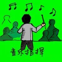 Music Conductor (0350) illustration