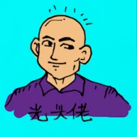 Bold Head (0351) illustration
