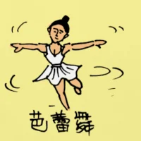 Ballet Dancer (0352) illustration