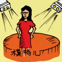 Female Model (0357) illustration