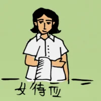 Waitress (0358) illustration