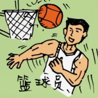 Basketball Player (0360) illustration