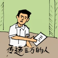 Summons Issuer (0364) illustration