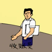 Money Collector (0365) illustration