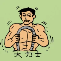 Hercules (0369) illustration