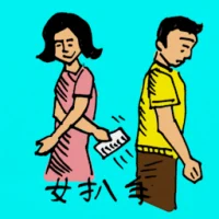 Lady Pickpocket (0373) illustration