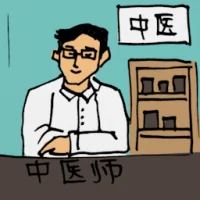 Chinese Medicine Doctor (0374) illustration