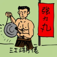 Street Performer (0375) illustration