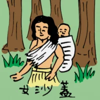 Female Aboriginal (0379) illustration