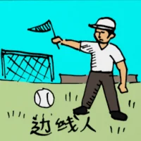 Linesman (0381) illustration