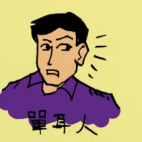 Man With One Ear (0385) illustration