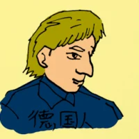 German (0391) illustration
