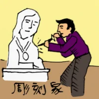 Sculptor (0395) illustration
