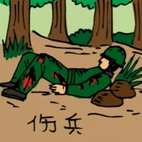 Injured Soldier (0400) illustration