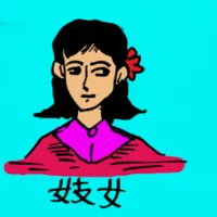 Hooker (0402) illustration