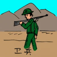Soldier (0407) illustration