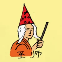 Wizard (0408) illustration