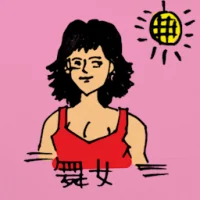 Dancing Hostess (0412) illustration