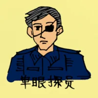 Detective With One Eye (0415) illustration