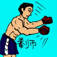 Boxer (0416) illustration