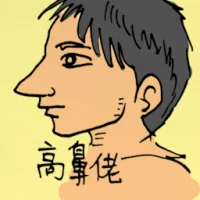 Man With High Nose (0420) illustration