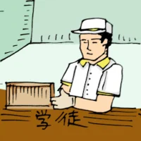 Apprentice (0425) illustration
