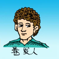 People With Curly Hair (0427) illustration