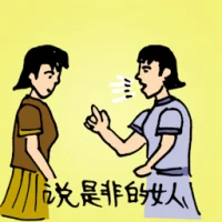 Gossiping Women (0431) illustration