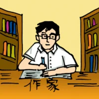 Author (0434) illustration