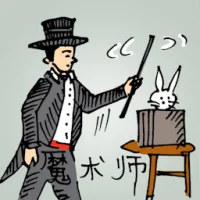 Magician (0438) illustration