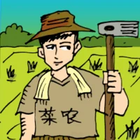 Vegetable Farmer (0440) illustration