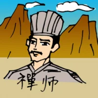 禅师 (0450) illustration