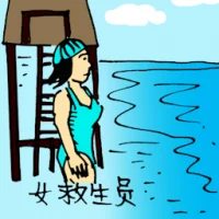 Female Lifeguard (0452) illustration