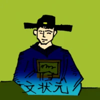 Top Scholar (0456) illustration