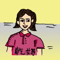 Foster Mother (0463) illustration