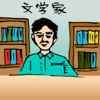 Literature Writer (0465) illustration