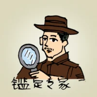 Investigator (0468) illustration