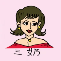Third Wife (0469) illustration