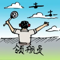 Pilot Conductor (0477) illustration
