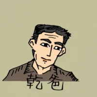 God Father (0486) illustration