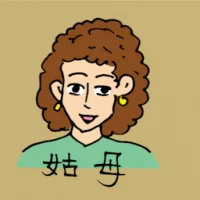 Auntie (0490) illustration