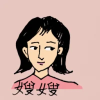 Sister In Law (0491) illustration