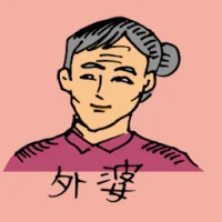 Maternal Grandmother (0494) illustration
