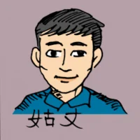Auntie's Husband (0495) illustration