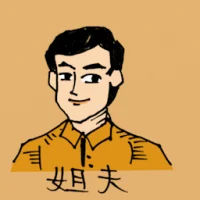 Brother In Law (0497) illustration
