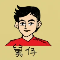 Youngest Uncle (0499) illustration