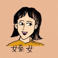 Nephew (0500) illustration