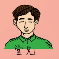 Cousin Brother (0501) illustration
