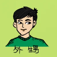 Sister's Son (0502) illustration