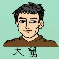 Eldest Brother In Law (0504) illustration